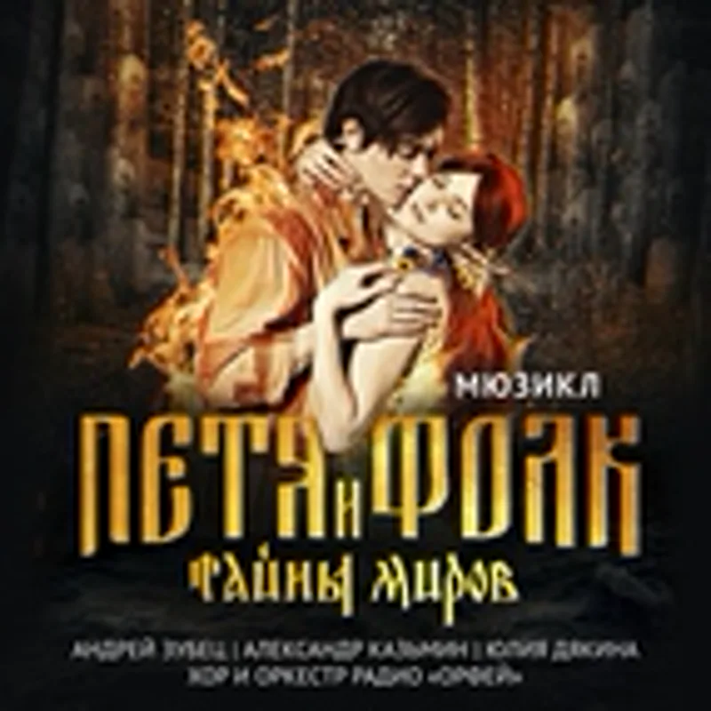 Юлия Дякина