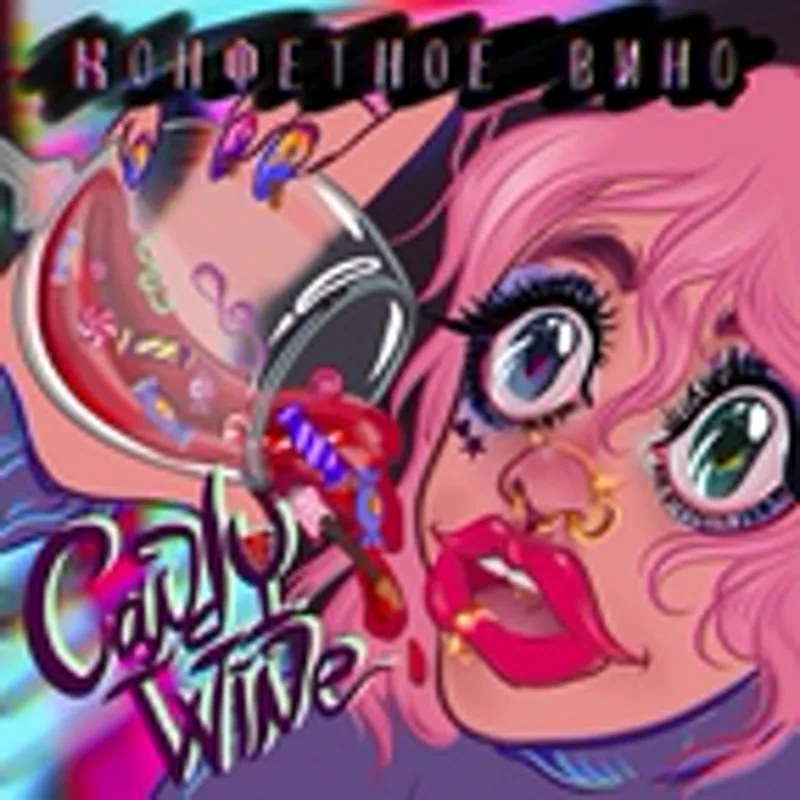 Candy wine
