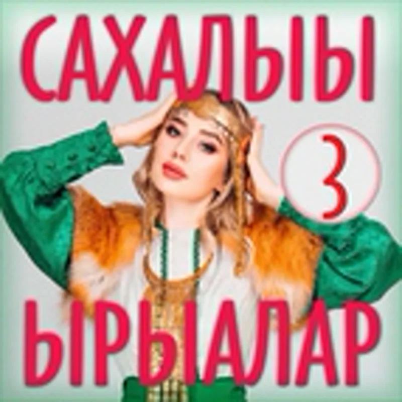 Фото исполнителя Вероника Миронова