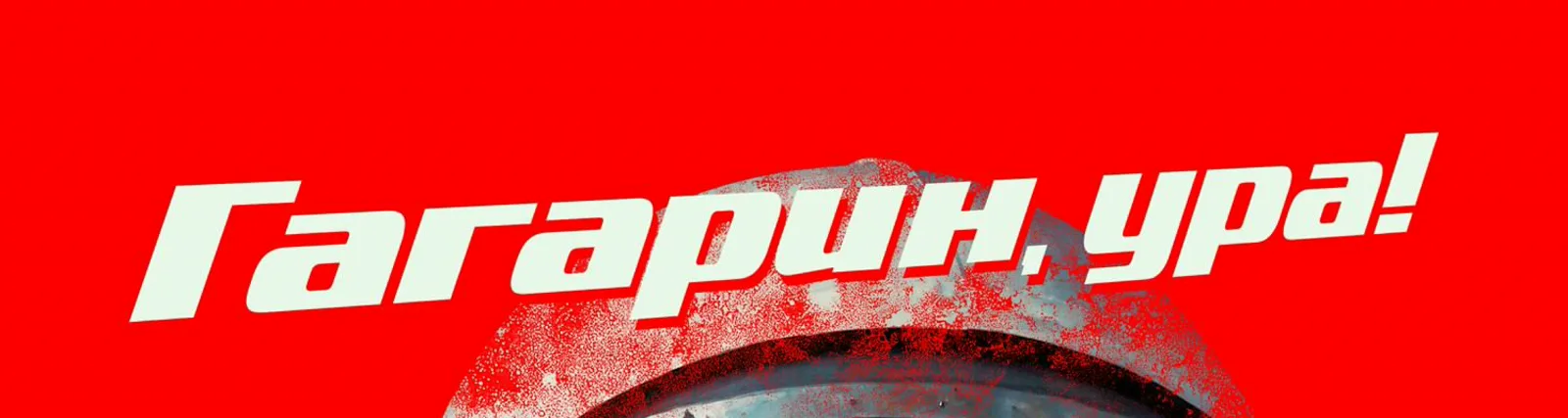 Фото исполнителя Детский хор телерадиоцентра «Орфей»