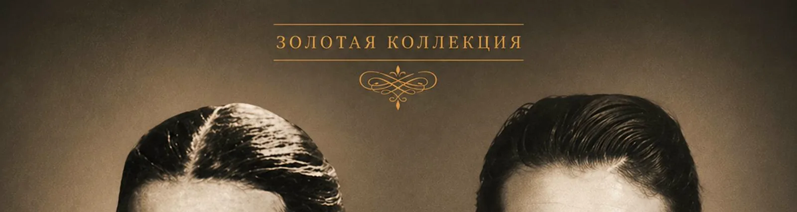 Николай Тимченко