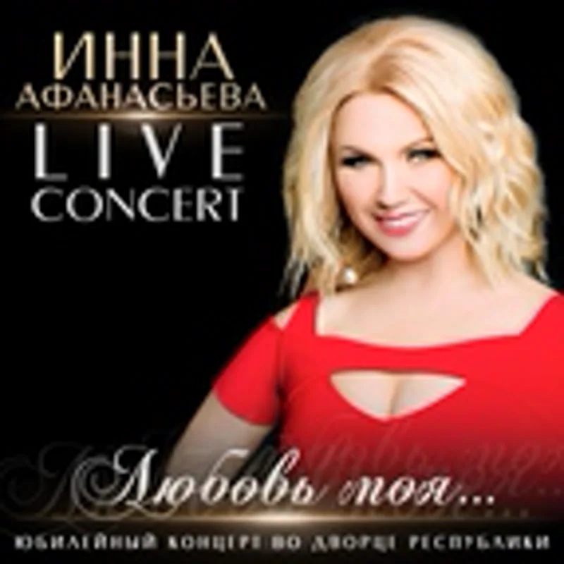 Александр Котов