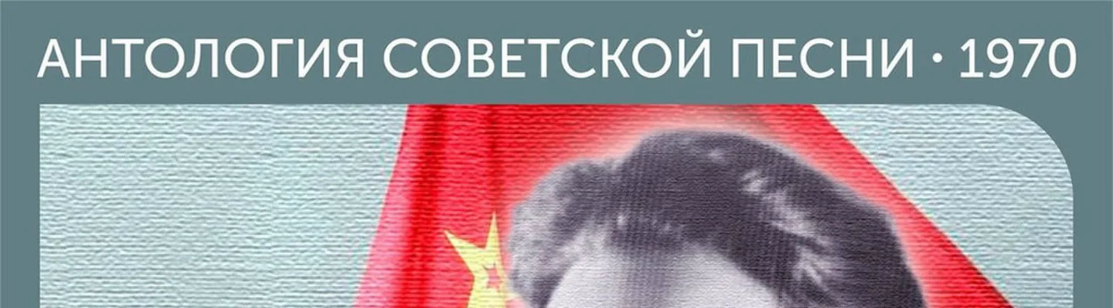 Артур Эйзен