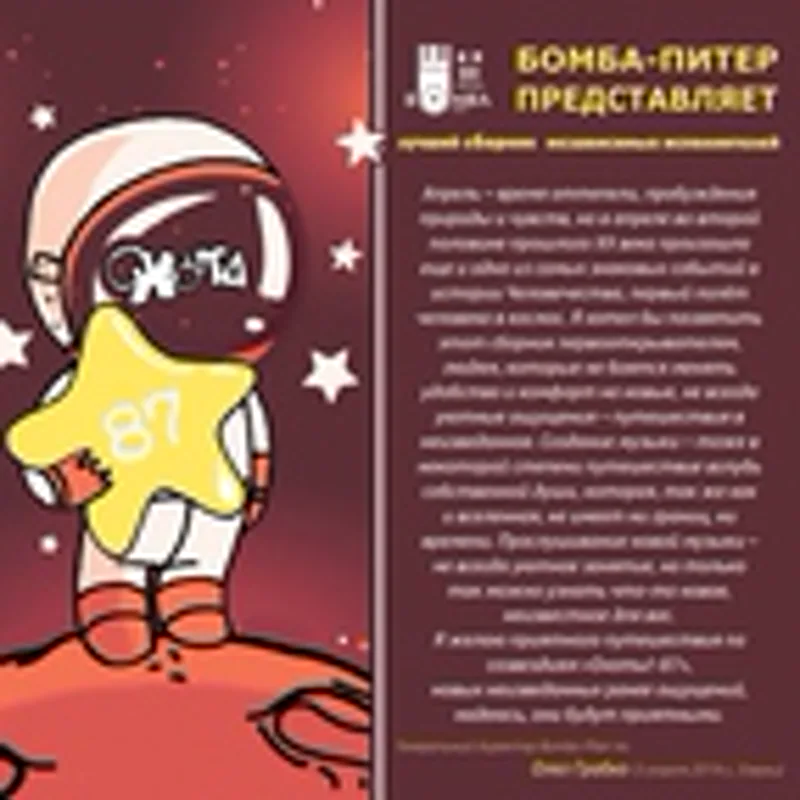 Фото исполнителя Алексей Арсентьев