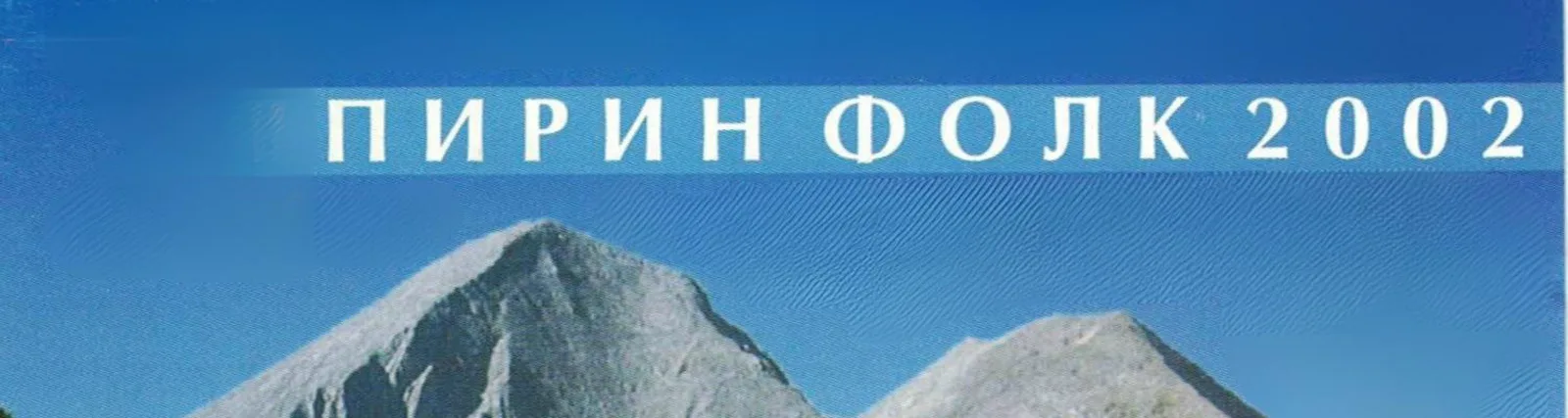 Фото исполнителя Georgi Uzunov