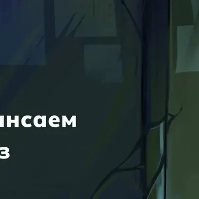 Исчезнувшие