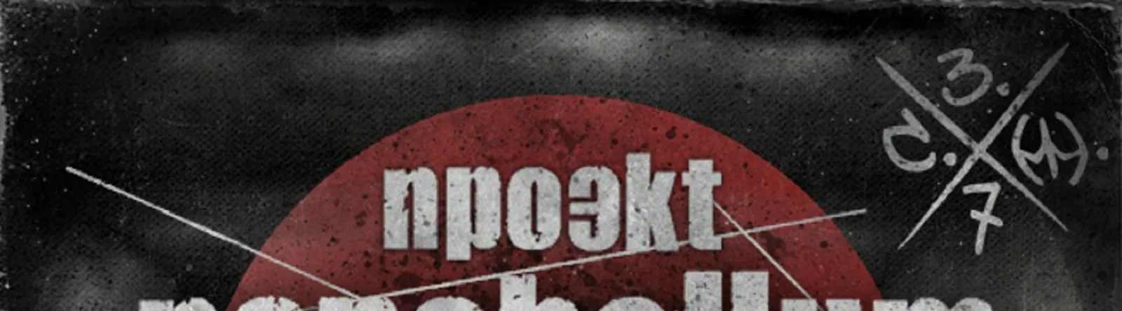 Фото исполнителя Menace Society