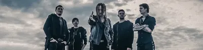 След Пепла