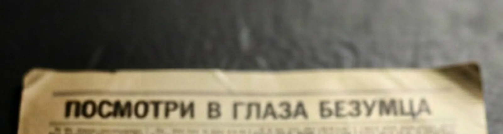 Фото исполнителя ИМ