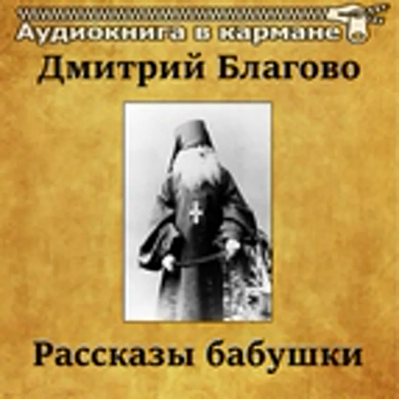 Инна Сытник