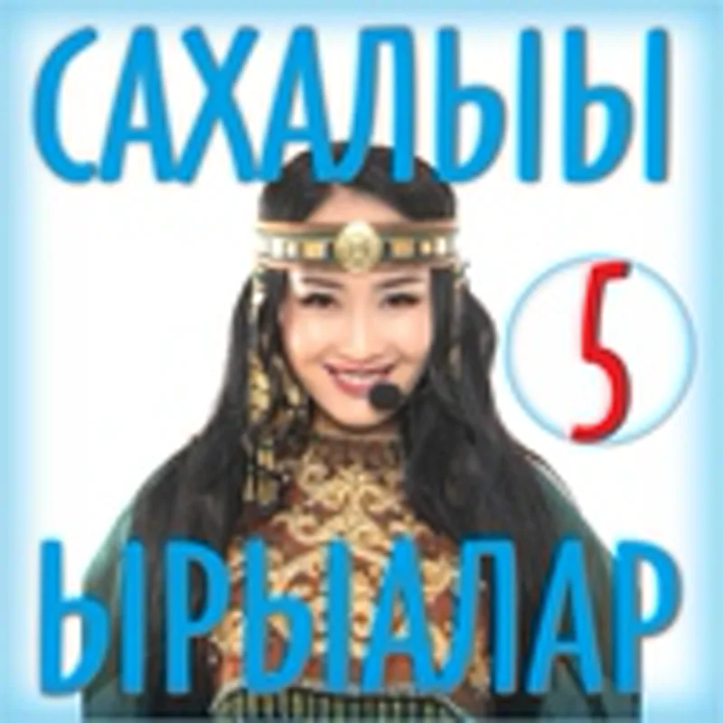 Василий Максимов