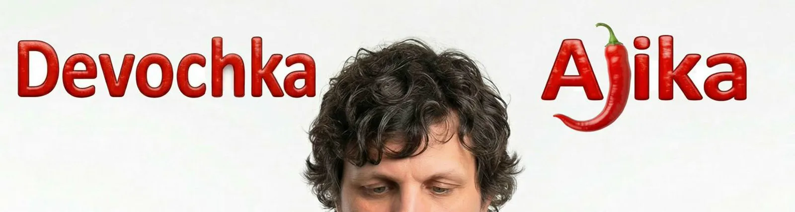 Фото исполнителя UZHA$