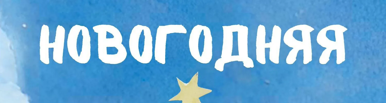 ОКЕС