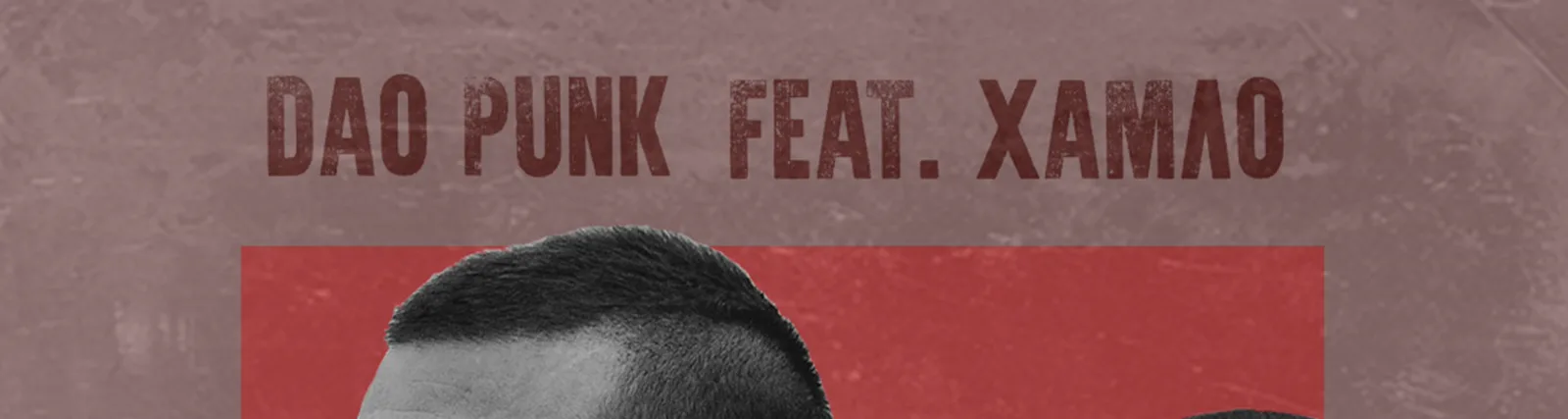 Dao Punk