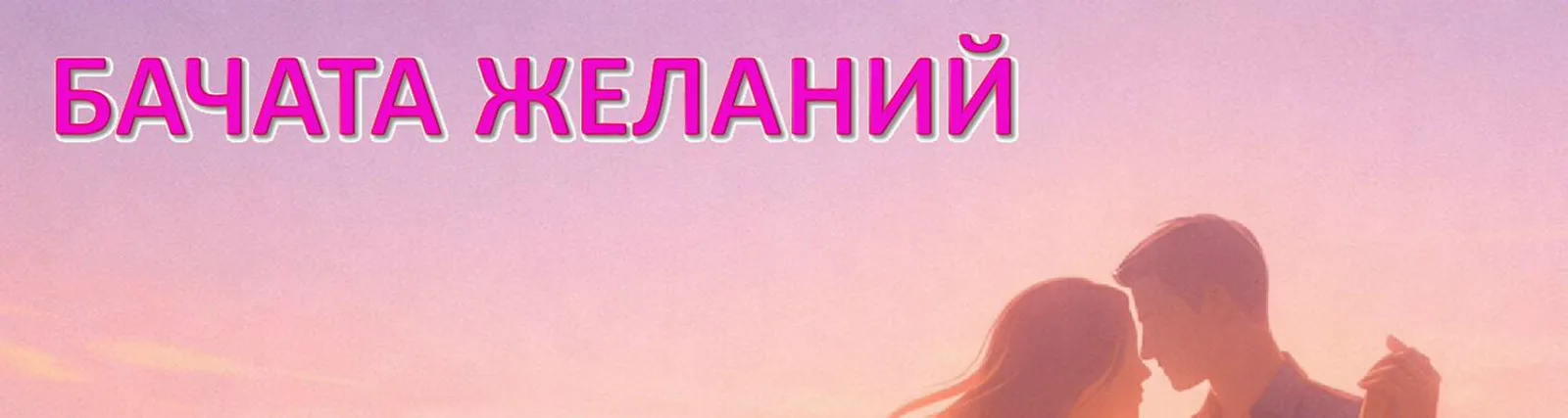 Фото исполнителя Александр Епифанов
