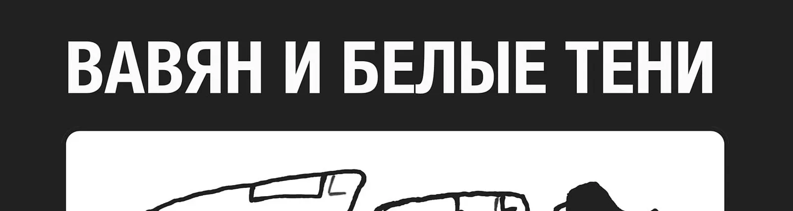 МВД