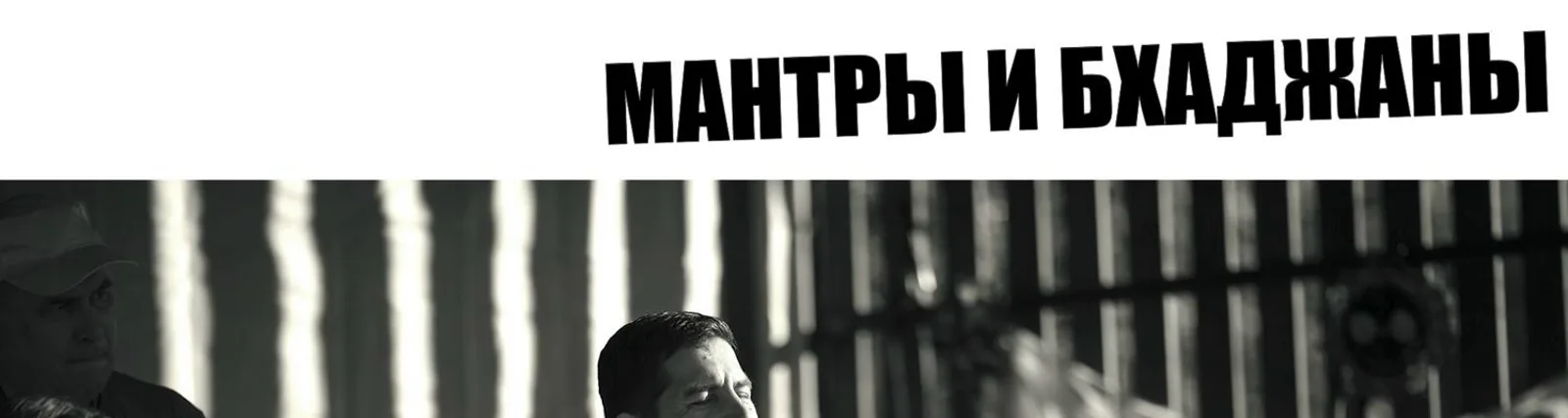 Фото исполнителя Ранганатх
