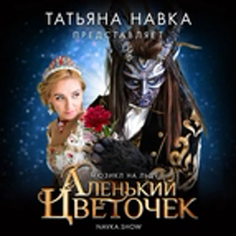 Карина Адегамова