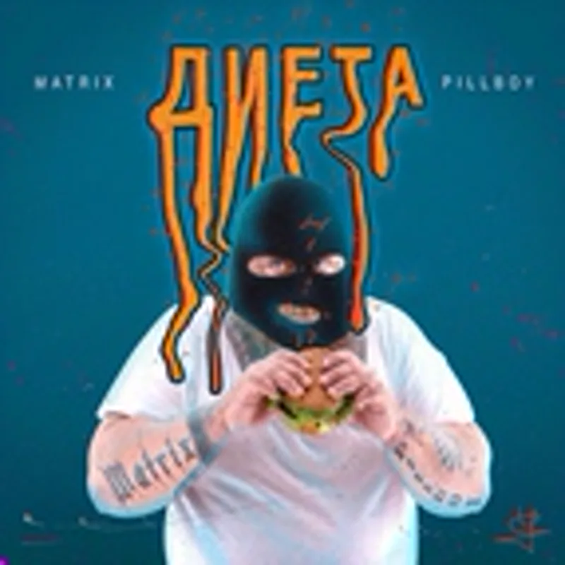 Фото исполнителя PILLBOY