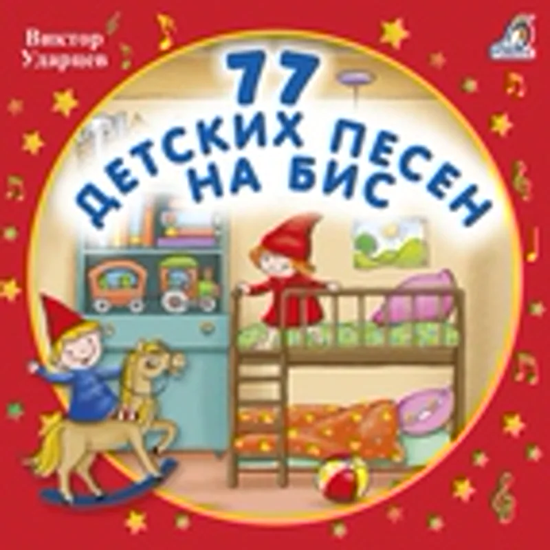 Фото исполнителя Илона Хлыпалова