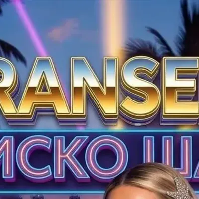 Miransella