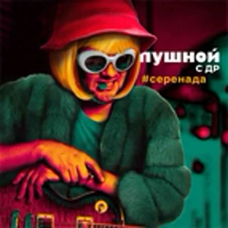 ОТП Студио