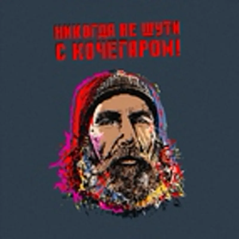 Фото исполнителя Павел Яковлев