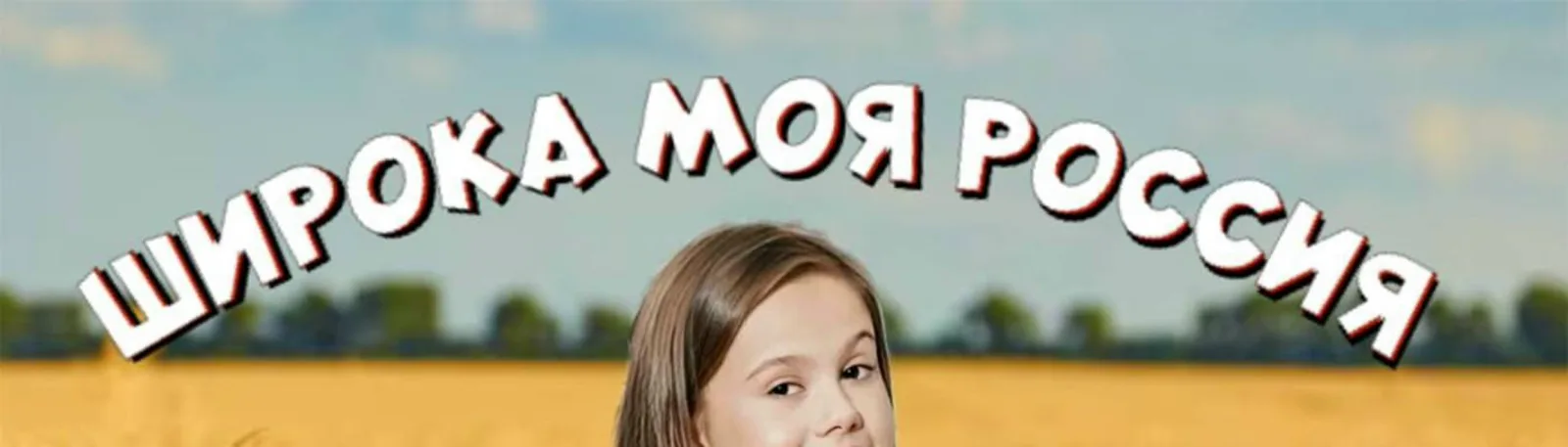 Фото исполнителя Марья Шкаберда