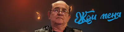 Владимир Master