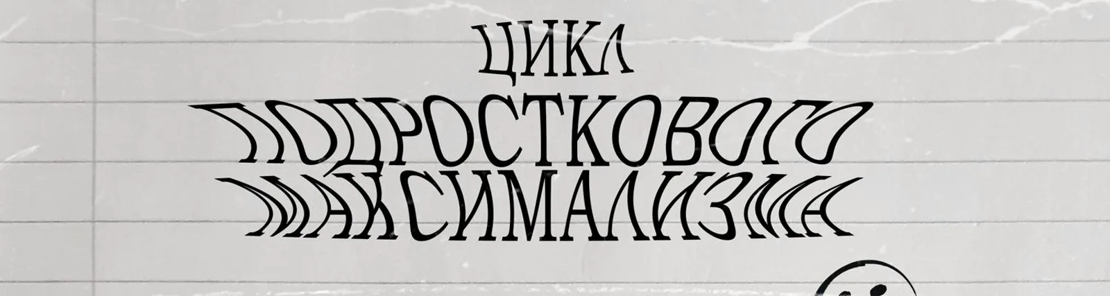 Em1ly