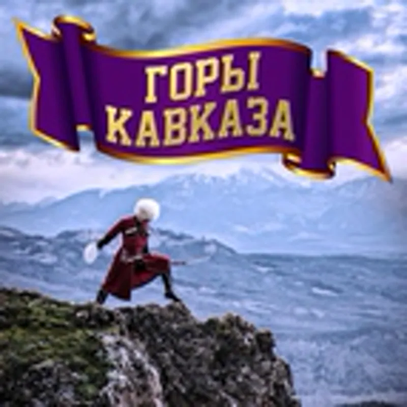 Фото исполнителя Armen Davdyan