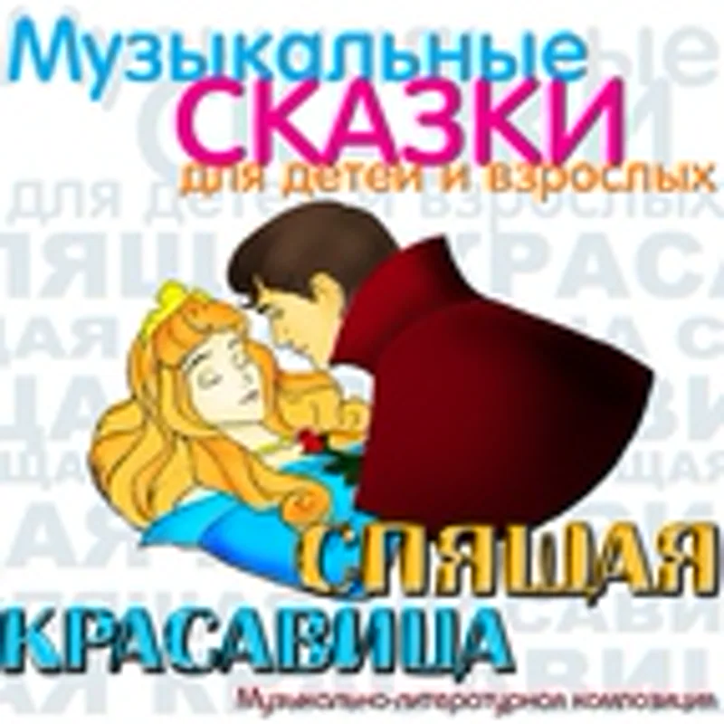Светлана Светловидова